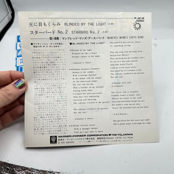 1970s Japanese 45 Vinyl Record Blinded by the Light Manfred Mann's Earth Band - Picture 4 of 8